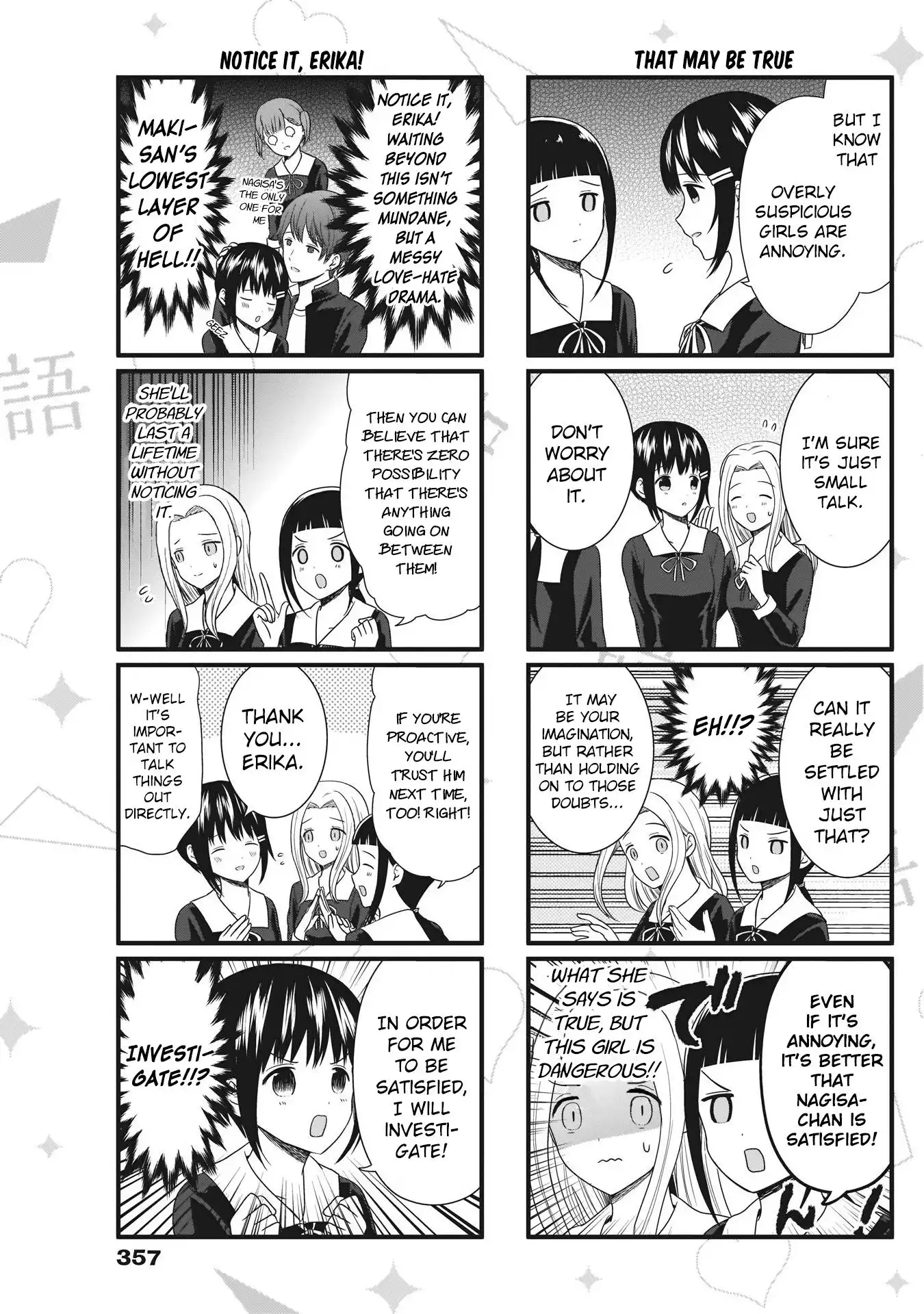 We Want To Talk About Kaguya Chapter 85 4